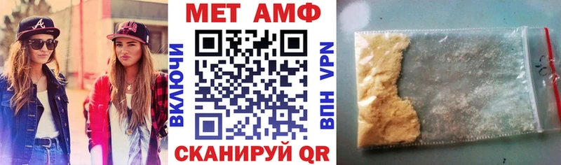 Amphetamine Розовый  Адыгейск 