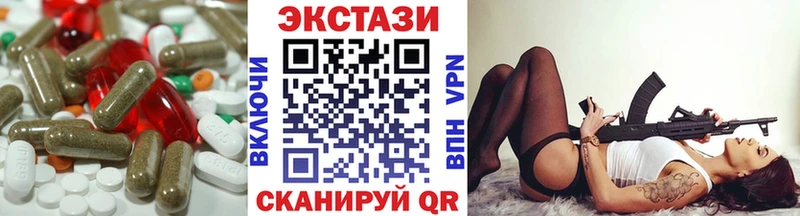 купить наркоту  Адыгейск  Ecstasy TESLA 