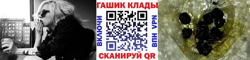купить  сайты  Адыгейск  ГАШИШ хэш 