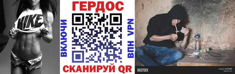 Героин хмурый Адыгейск