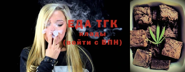 меф Абинск