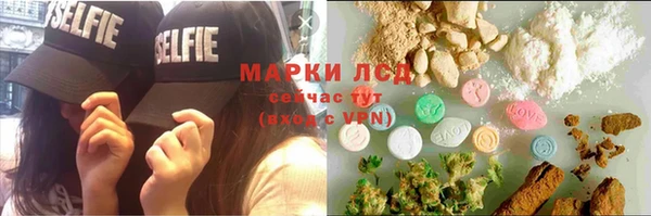 меф Абинск