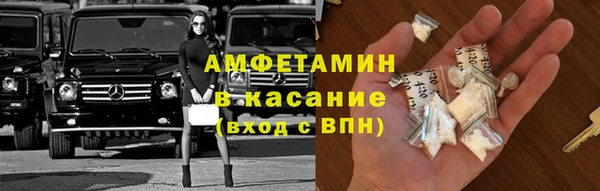 соль ск Абдулино
