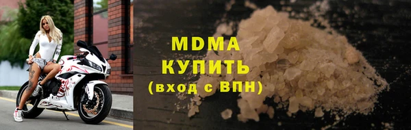 соль ск Абдулино