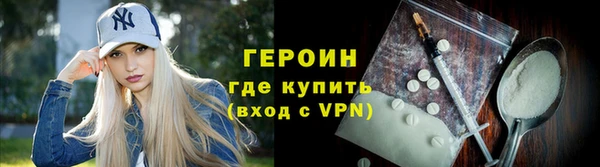 соль ск Абдулино