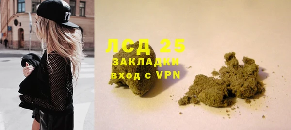 меф Абинск