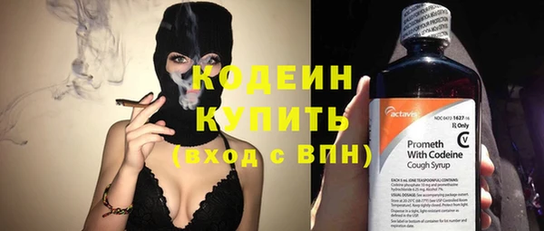 соль ск Абдулино