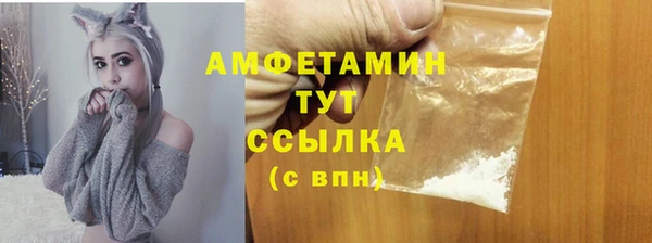 прущая мука Пестово
