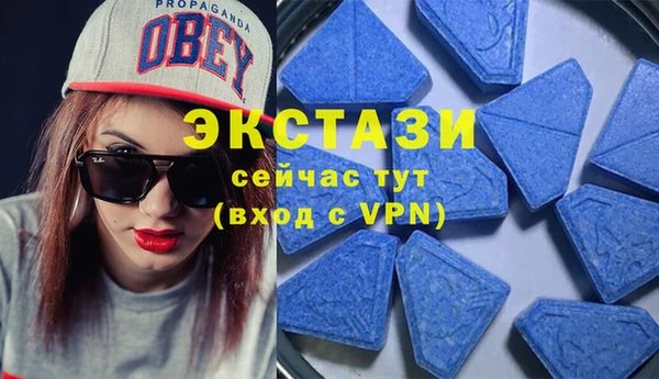 соль ск Абдулино