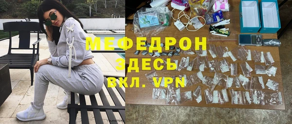меф Абинск