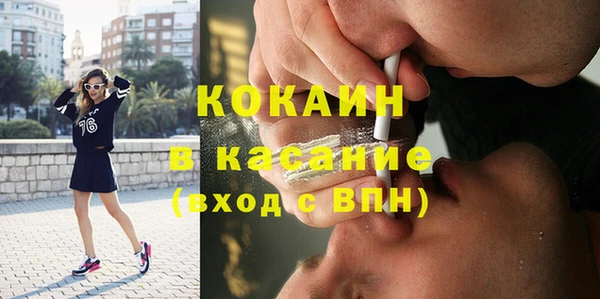 соль ск Абдулино