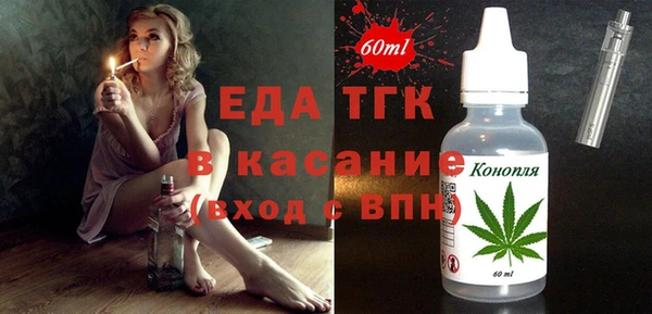 меф Абинск