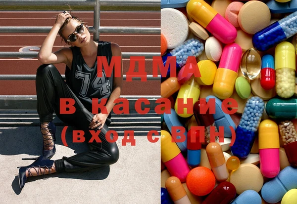 меф Абинск