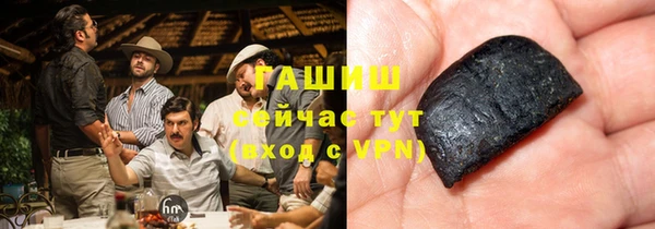 соль ск Абдулино