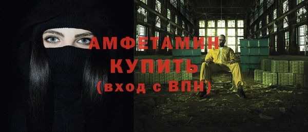 соль ск Абдулино