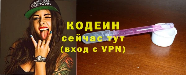 соль ск Абдулино