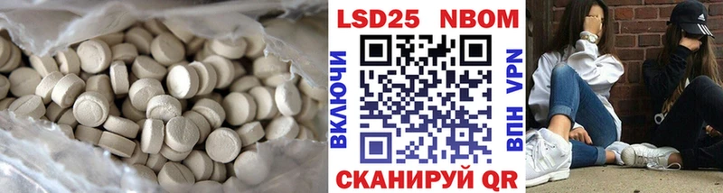 LSD-25 экстази кислота  Адыгейск 