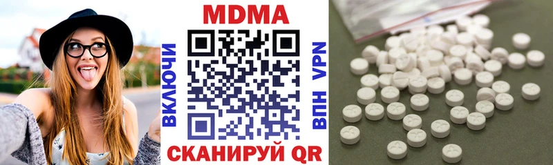 наркота  Адыгейск  MDMA Molly 