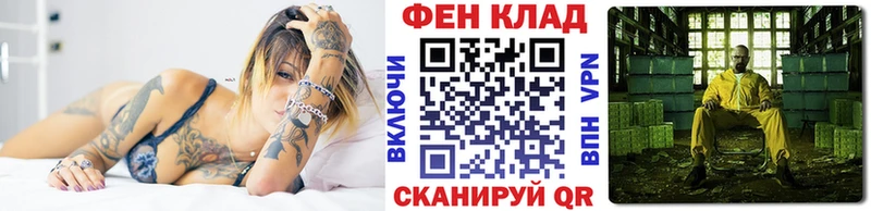 МЕТАМФЕТАМИН Methamphetamine  Адыгейск 