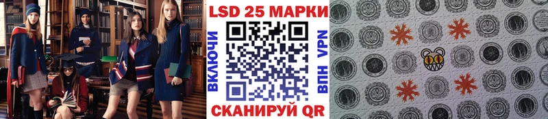 где найти   Адыгейск  Марки 25I-NBOMe 1,5мг 