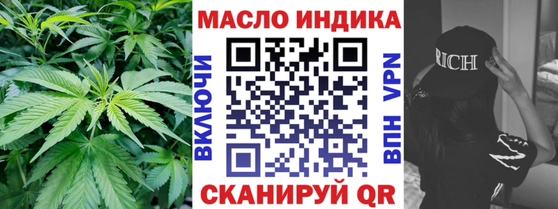 купить   Адыгейск  Дистиллят ТГК вейп 