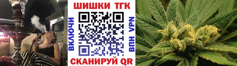 Канабис тримм  блэк спрут ONION  Адыгейск  купить закладку 